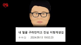 디시 탐방 - 모태솔로 갤러리 탐방하기 ㅠㅠ