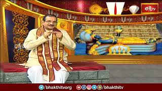 ముక్కోటి అంటే ఏమిటి ? | Vaikunta Ekadashi Vaibhavam | Daharma Sandehalu