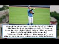 【準備】ドラ5山縣の説明にハムファン圧倒される　【プロ野球反応集】【2chスレ】【5chスレ】