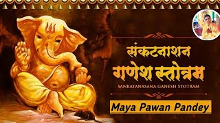 श्री संकटनाशन गणेश स्तोत्रम् || Shri Shankatnasana GaneshStotram || Maya Pawan Pandey #ganeshstotram