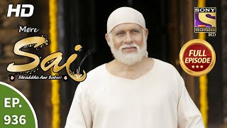 Mere Sai - Ep 936 - Full Episode - 12th Aug, 2021