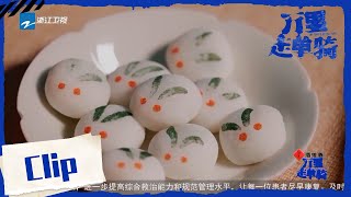 【万里放映厅】唐朝的甜品有多精致 单霁翔/周韵大展手艺制作唐菓子《万里走单骑S2》EP1 CLIP 20211219