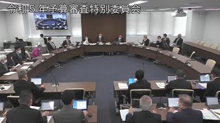 和泉市議会　令和5年3月6日　予算審査特別委員会