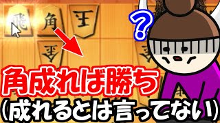 四段さん「開き王手が厳しいんですよぉ！！」【嬉野流VS棒銀他】