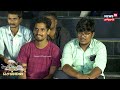 385th chennai day nanthakumar irs speech madras day namma chennai chennai day 2024 tamil