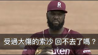 直球最速只剩147！分析「桃猿版」索沙的二軍實戰投球