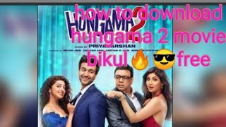 how to download hungama 2 movie 🔥 bilkul free 😎kare download❤️👍👍
