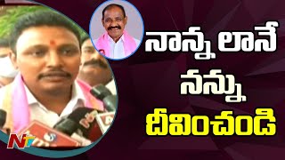 Nomula Bhagat Speaks To Media After Receiving B-form From CM KCR | Ntv