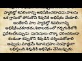 ఫిబ్రవరి 26 శివరాత్రి రోజున అస్సలు చేయకూడని తప్పులు ఇవే...లేదంటే జీవితాంతం కష్టాలే శివరాత్రి