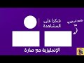 فرض اختبار الفصل الثاني في اللغة الانجليزية للسنة الثانية متوسط 2ms