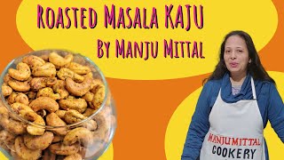 Make Roasted Cashews at Home | Tangy Roasted Masala Kaju by Manju Mittal