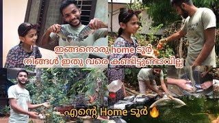 ഇങ്ങനെ ഒരു Home ടൂർ സ്വപ്നങ്ങളിൽ മാത്രം😁😍 Anshis Vlogs | Home Tour | My Home Tour | Home Tour Fun