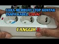 STOP KONTAK TANPA KABEL‼️-bro elektro