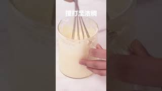 芝士奶盖茶