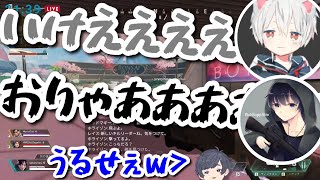 【切り抜き】顔合わせハイライト【そらる/まふまふ/BobSappAim】【APEX】