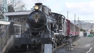 JR西日本　京都鉄道博物館　鬼滅の刃「無限列車」蒸気機関車8620形8630号　2021/1（4K UHD 60fps）