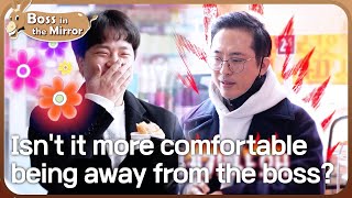 He's the worst boss🥶[Boss in the Mirror : 188-5] | KBS WORLD TV 230201