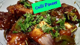 Chilli Paneer Recipe | Restauarnt Style chilli garlic paneer |होटल जैसा चिल्लीपनीर घर पे
