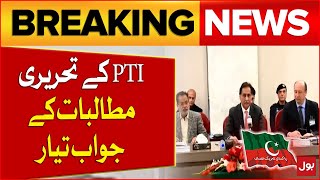 PTI And Govt Negotiation | Answers to PTI Demands Are Ready | Breaking News