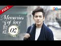 【ENG Dubbed】[Memories of Love] EP2 (Wallace Chung | Maggie Jiang | Aaron Yan) 一路繁花相送