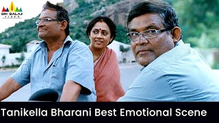 Tanikella Bharani Best Emotional Scene | Oh My Friend | Hansika, Shruti | Telugu Movie Scenes