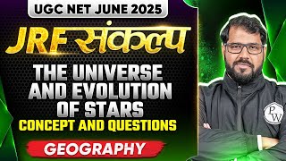 UGC NET June 2025 | UGC NET Geography Syllabus | Universe \u0026 Evolution of Stars | Sunil Sir