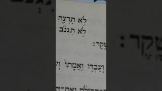 הסיפור האמיתי פרק 103 החבורה שלא מאמינה באלוקים זהו.כופרים בהשגחת ה' ובצדיקים וברבנים