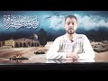 إلى أولاد خالتي المحترمين: الحلقة الجديدة