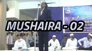 Shadab Bedhadak Mushaira | All India Mushaira 2013 | Melvisharam.