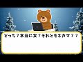 【2ch有益スレ】ワイが全然老けない最強習慣を教えたるわwww。いつも「え⁉43歳⁉…20代かと思ったよ‼」って言われるからwww【ゆっくり解説】