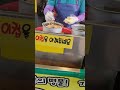 울금호떡 great skills for korean pancakes 대한민국 localmarket 먹방 streetfood 맛집 재래시장 travel 여행