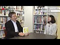 会計の世界史 01 数字を使わずに学ぶと、会計はもっと面白くなる