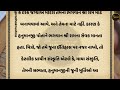 જ્યારે હનુમાનજી અને કળિયુગ વચ્ચે થયું ભયંકર યુદ્ધ hanuman vs kaliyug fight kaliyug