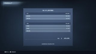 【ARMORED CORE VI】3周目Chapter3 無人洋上都市調査ALTミッション（ドルマヤン戦のみ）【AC6】