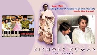 Charu Chandra Ki Chanchal (Duet with Lata Mangeshkar) | Slow Version | Man Pasand | Kishore Kumar