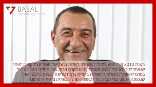 השתלה בזאלית - חוות דעת מר צורי גלאם עברית