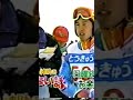 1994年懐かしいcm 番宣 新伍＆紳助のあぶない話 shorts 荻原健司 どんな女性が好きなのか私も勉強しちゃおう