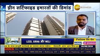 Watch Vimal Nadar speak about green leasing in Indian commercial real estate.