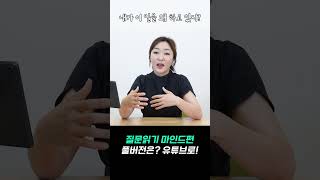 사람들을 이끌 수 있는 끈기와 열정의 비결?