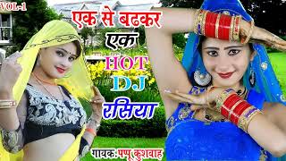 🌹ड्राइवर भाइयों के लव रसिया🌷love#rasiya sad😭song ड्राइवर💋रसिया hot💋rasiya🎤सिंगर#पप्पू💪कुशवाह