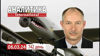 6.03 Наша артиллерия активизировала свою работу. Дипломатия ЕС проигнорировала лаврова.