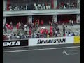 ｺｰﾝｽﾞﾌｪﾗｰﾘﾌｪｽﾃｨﾊﾞﾙ2008 in 富士ｽﾋﾟｰﾄﾞｳｪｲ　f1始動