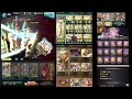 【光古戦場】イルノート、コスモス、マキラ無し 200hell フルオート【グラブル】 light gw no illnot mahira cosmos nm200 full auto gbf