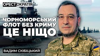 Путін готовий застосувати ядерку? Інсайди розвідки від Вадима Скібіцького, ГУР #Орестократія 28