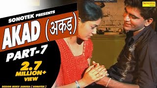 AKAD Part 7 || अकड़ || Uttar Kumar, Megha Mehar || Hindi Full Movies