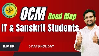 OCM Road Map  For IT \u0026 Sanskrit Students |