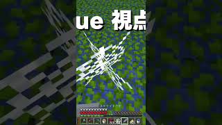 Manhunt中に起きた神着地!? #short #マイクラ着地  #マインクラフト着地  #minecraft着地 #manhunt