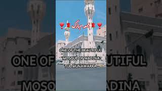 jumma Mubarak viral video