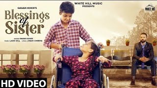 GAGAN KOKRI : Blessings Of Sister (Official Video) | New Punjabi Song 2020 / 2021 | RSB GUDIYA
