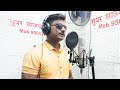 Thakur song with Pushpendra Singh (music). / Thakur song with Pushpendra Singh (music).